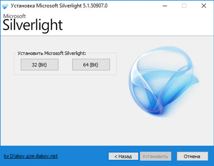 Silverlight